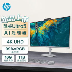 HP/惠普 星Studio X27 X32 27英寸 全新AI 高清一体机台式机电脑