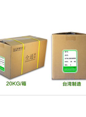 TTI 173-2碳粉HP M304/406/430/429 CF276/CF277 20KG/箱