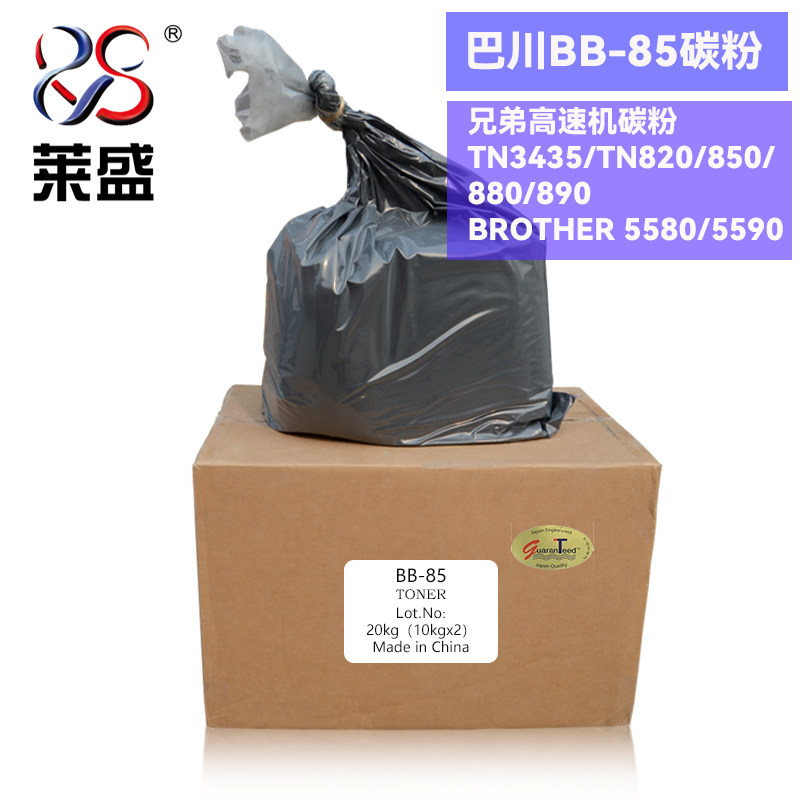 巴川bb-85号散粉 适用兄弟brother 5580/5590 tn3435 高速机碳粉