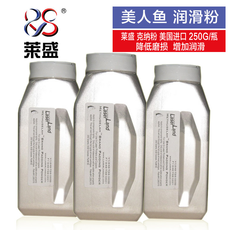 莱盛直营 美国原装进口 美人鱼牌滑石粉 克纳粉 鼓芯润滑剂刮板粉,办公设备/耗材/相关服务,墨粉/碳粉,淘宝优惠券,粉丝福利购,淘宝优惠卷