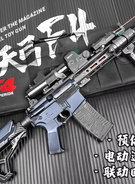 天弓F4二代电动连发玩具枪男孩训练模型wargame成人下场发射器