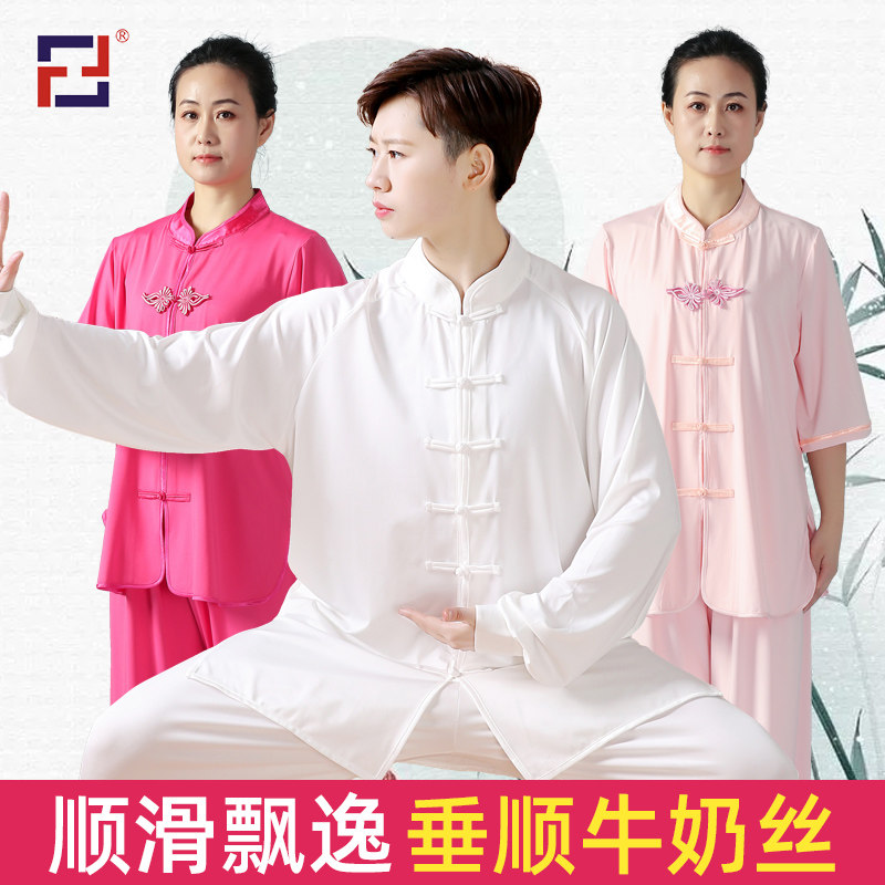 武士龙高档老年透气牛奶丝太极服男中国风太极拳练功女表演武术服