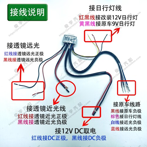 九号电动车负控板块大灯负控板转正控线E100大灯协议板带线免焊接