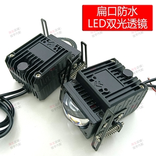 防水中网LED双光透镜大灯改装远近光一体防水雾灯12V24V通用鱼眼