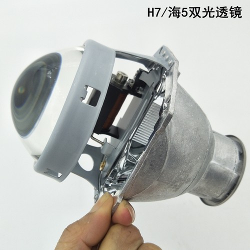 h7海5双光透镜led大灯聚光氙气灯