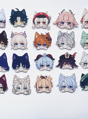 原神风男胸针温迪散兵魈万叶芙宁娜徽章学生饰品动漫游戏周边礼物