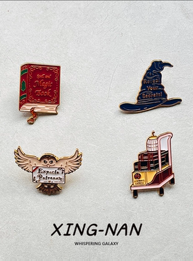 魔法学院金属胸针徽章精美学生创意礼物生日礼物书包配饰送朋友