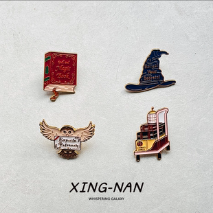 魔法学院金属胸针徽章精美学生创意礼物生日礼物书包配饰送朋友