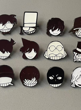 动漫基德柯南胸针 工藤新一小兰琴酒灰原哀金属徽章学生礼物饰品