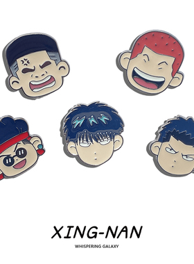 灌篮高手胸章 日韩动漫卡通金属勋章 男生个性书包装饰别针衣饰