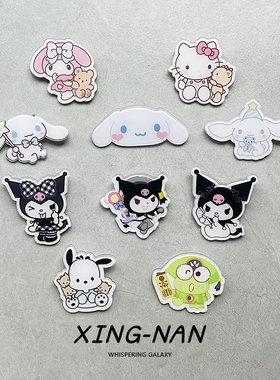 玉桂狗库洛米帕恰狗凯蒂猫徽章胸针衣服包包笔袋挂件配饰