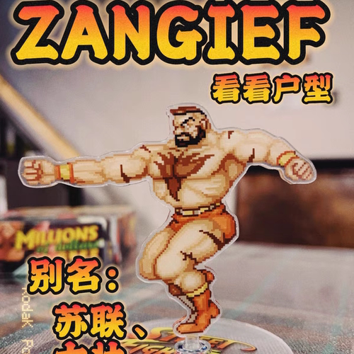 街霸转转乐立牌 街霸 周边  二次元 原创 桑吉尔夫 隆 肯 春丽