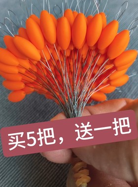 非悦七星漂橙色七星漂荧光橙七星漂橘色防反光七星漂醒目高灵敏度