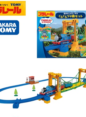 TAKARA多美卡Plarail托马斯小火车轨道套装合集 火车玩具礼物模型