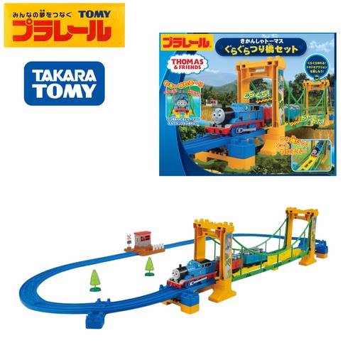 TAKARA多美卡Plarail托马斯小火车轨道套装合集 火车玩具礼物模型