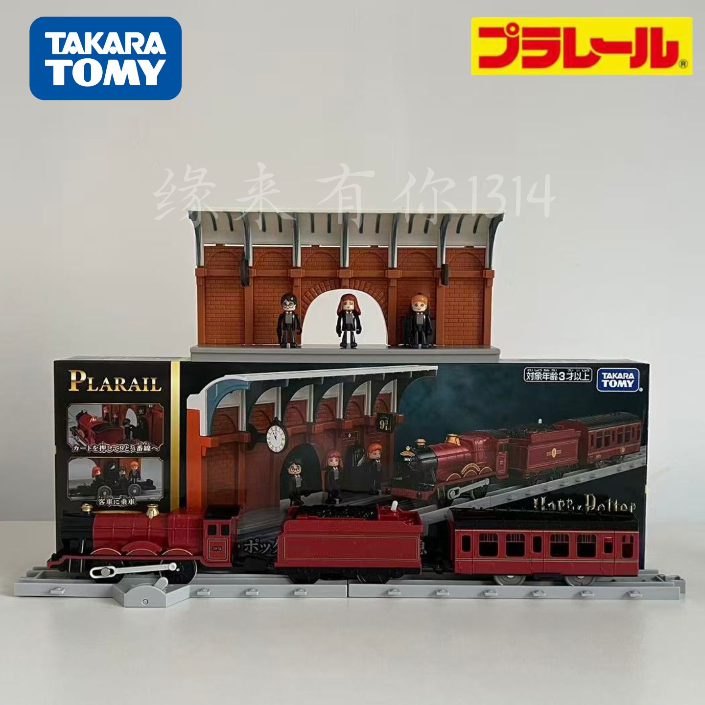日本进口TAMARA多美卡 电动火车模型玩具哈利波特联动霍格沃兹