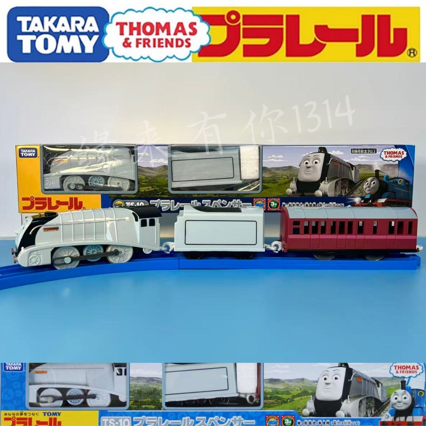 日本进口TOMY正品多美卡托马斯电动火车TS-10斯宾塞火车模型玩具