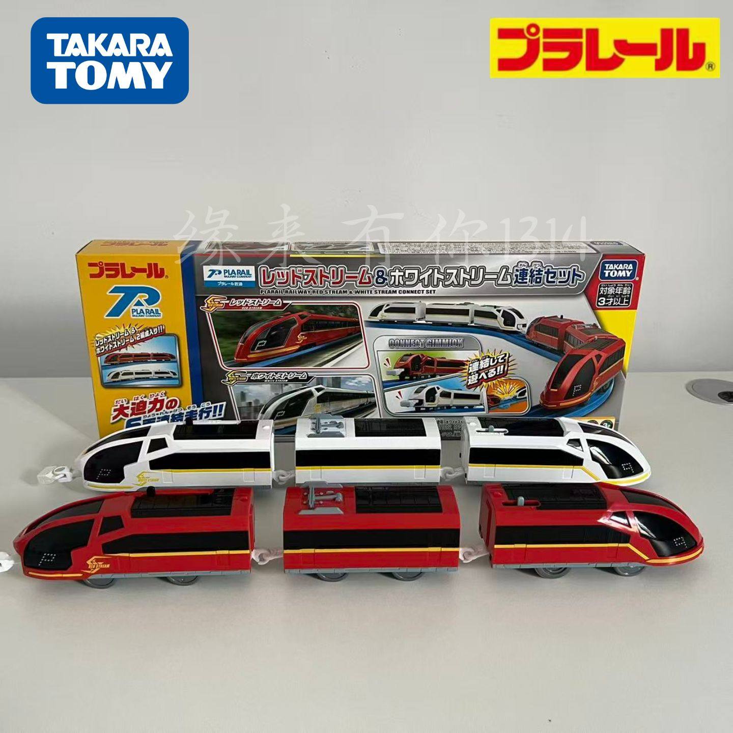 日本进口TAKARA多美卡普乐路路新干线红溪白溪电动小火车玩具模型
