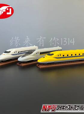 日本进口trane合金火车模型N轨距动车黄医生黄博士新干线火车玩具