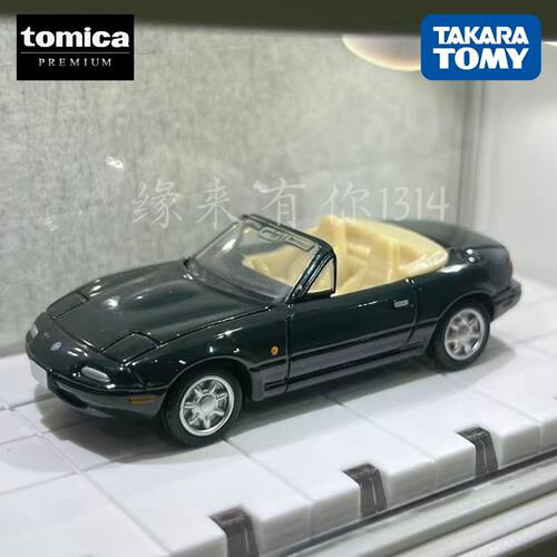 日本进口TMKARA多美卡黑盒旗舰版TP14 马自达尤诺斯 合金车模玩具