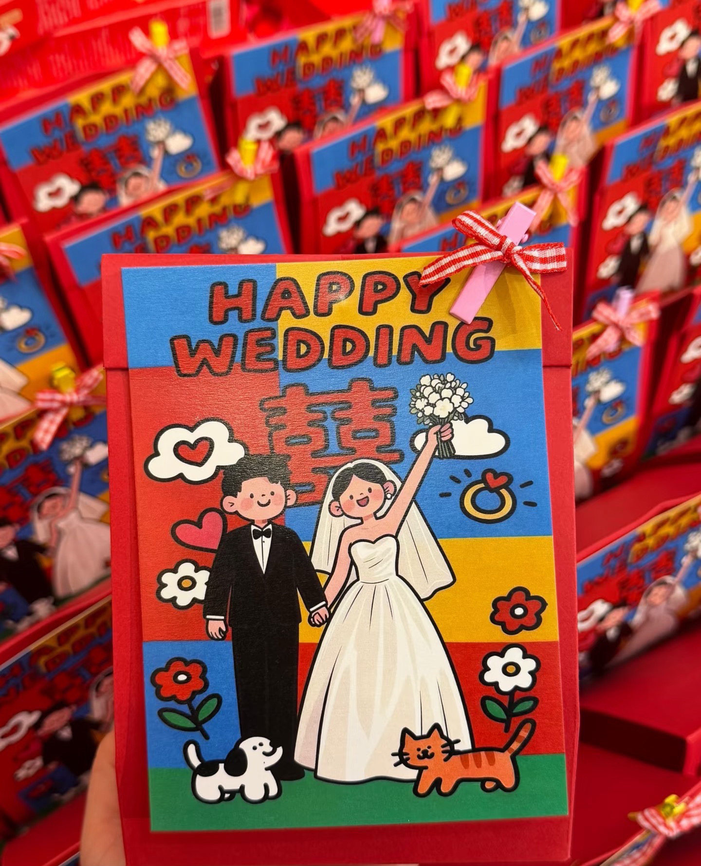 （免费定制）创意多巴胺喜糖盒订婚结婚伴手礼婚礼请柬厚纸盒