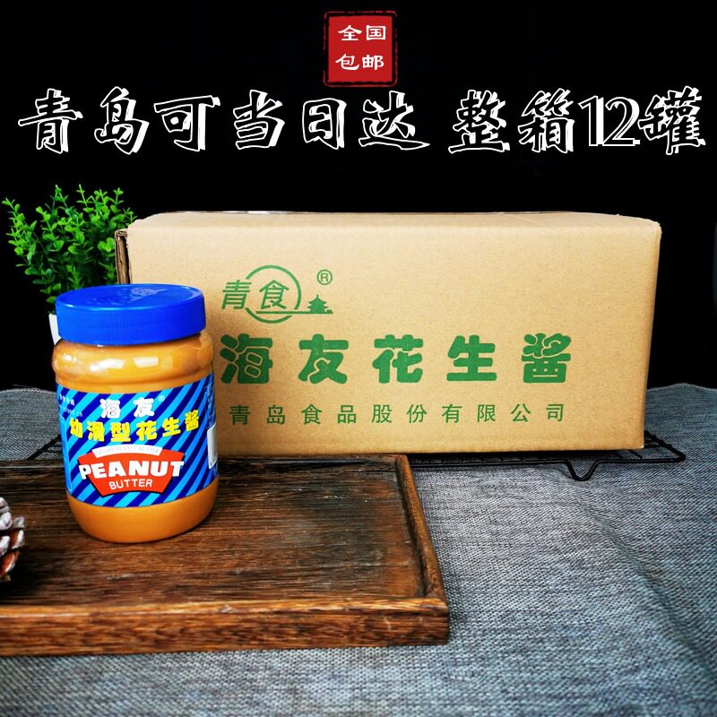 整箱510g花生酱青岛食品厂图片