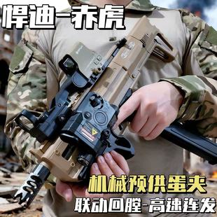 悍迪赤虎男孩csgo电动连发尼龙下场玩具枪儿童礼物吃鸡发射器模型