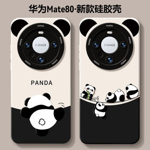 华为Mate80Pro熊猫萌宠硅胶软壳
