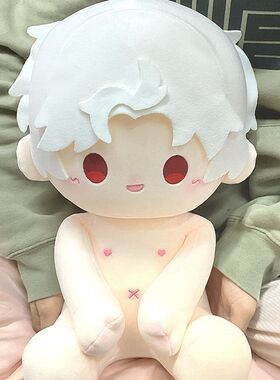 恋与深空周边秦彻40cm棉花娃娃祁煜沈星回黎深公仔毛绒同人玩偶