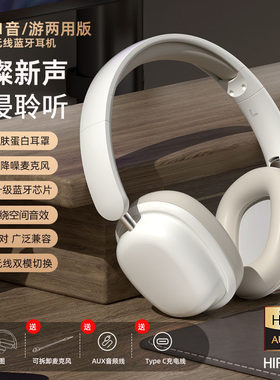 跨境新爆款无线耳机头戴蓝牙式游戏耳机大电量品牌耳麦工厂家批发