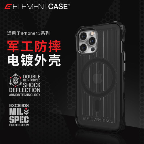element case苹果iphone12pro max军工手机壳防摔多角度摄像头垫高保护镜头