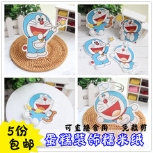 Bougie - Ref 2493959 Image 5