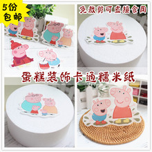 Bougie - Ref 2493959 Image 6