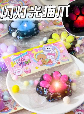 2pcsCat Paw Mochi Taba Squishy Fidget Toy Cute Plush Cat Paw