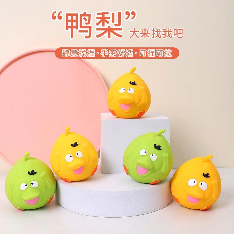Squishy Duck Pear Fidget Toy squeeze fruit鸭梨捏捏乐发泄玩具