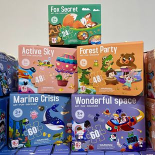 Globe world map puzzle Jigsaw Puzzle toys for Kids 4-8拼图