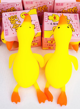 Squishy Mochi Fidget Toys duck Stress ball呆萌小黄鸭捏捏乐