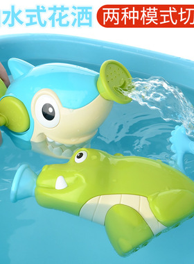 Children's hand-cranked shark crocodile spray shower bath to