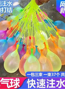 Water Balloons Instant boncho Balloon EasyQuick Fill注水气球