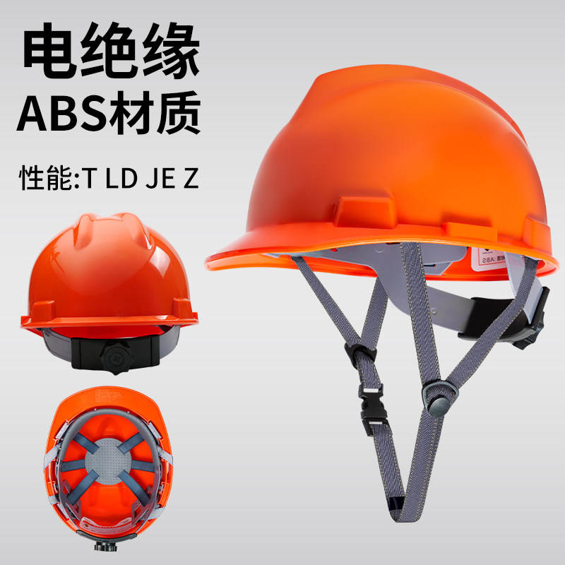 Каска Shoudun диэлектрическая ABS V-образная оранжевая, ручка