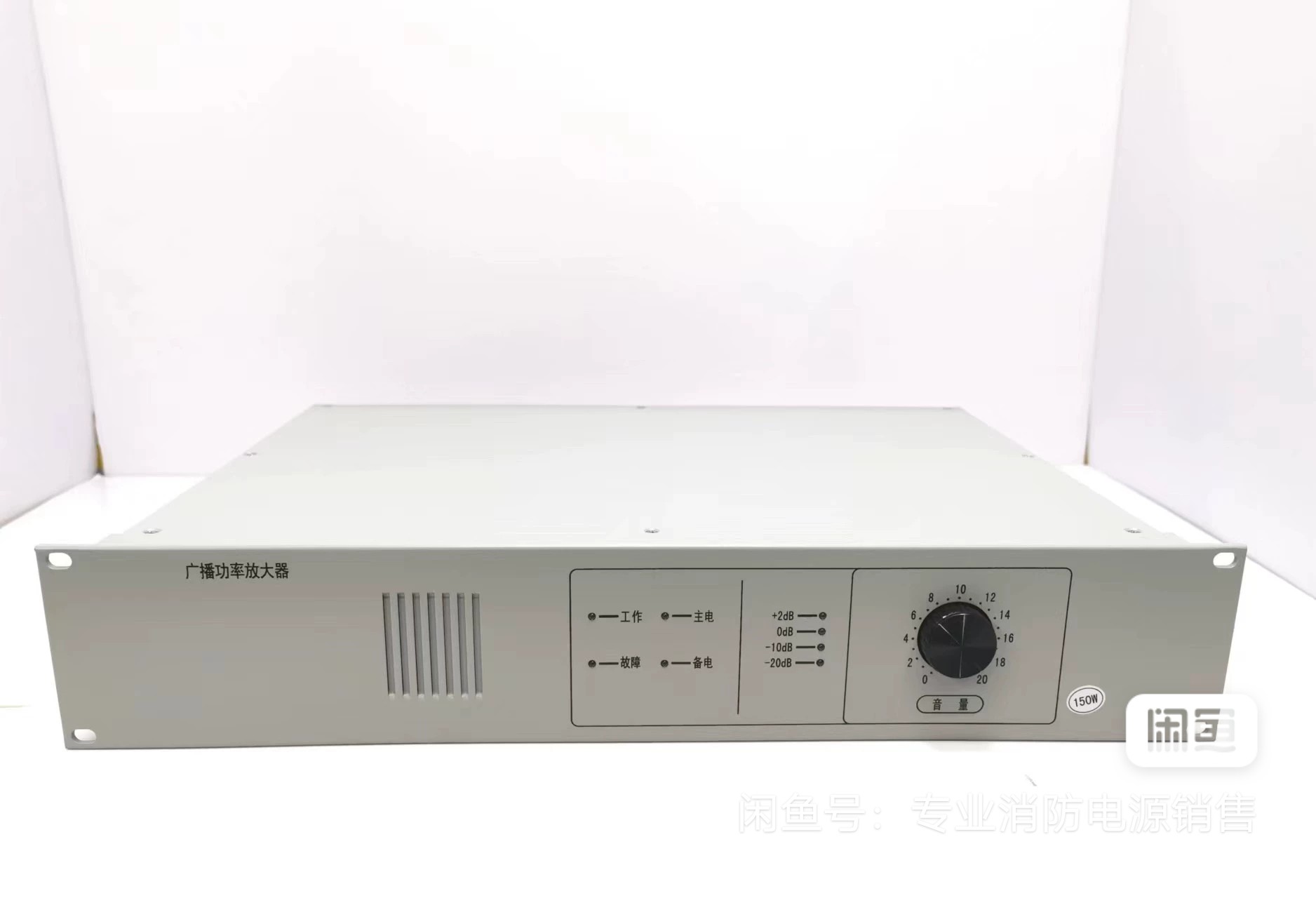 议价-消防广播功放HY2731D/HY2732D/HY2733D广播功率放大器