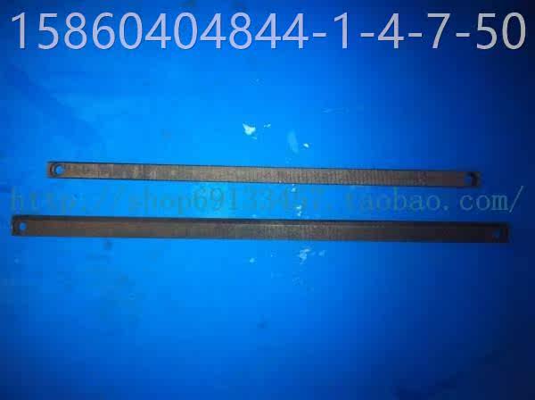 壹号海德堡sm102拉规条 海德堡cd012拉规条 印刷机配件 海德堡配