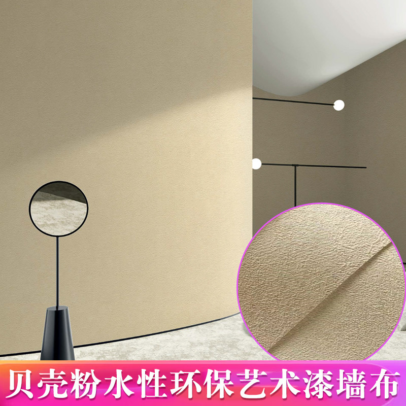 北欧蚕丝墙布素色简约无缝卧室