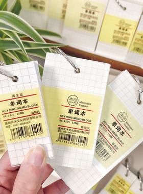 本仓迷你口袋英语单词本学生随身便携式小本子铁圈环扣活页可拆卸