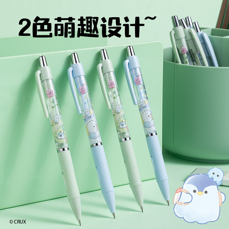 得力幽幽家族联名自动铅笔高颜值学生初中生用0.7HB硬0.5石墨铅芯