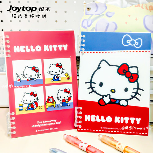 悦木正版凯蒂猫HelloKitty活页本
