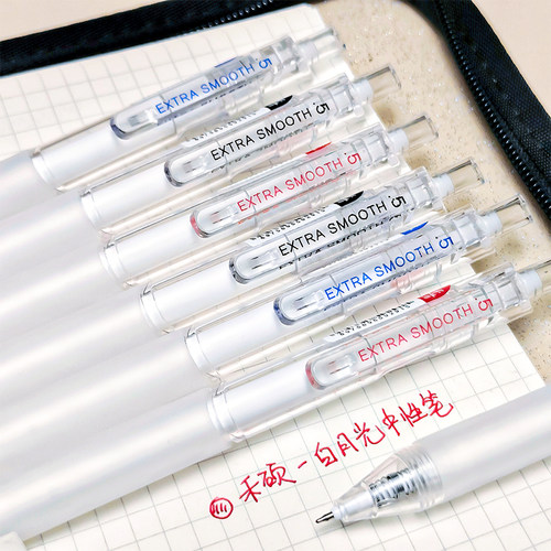 红蓝黑高颜值简约刷题笔禾硕ST