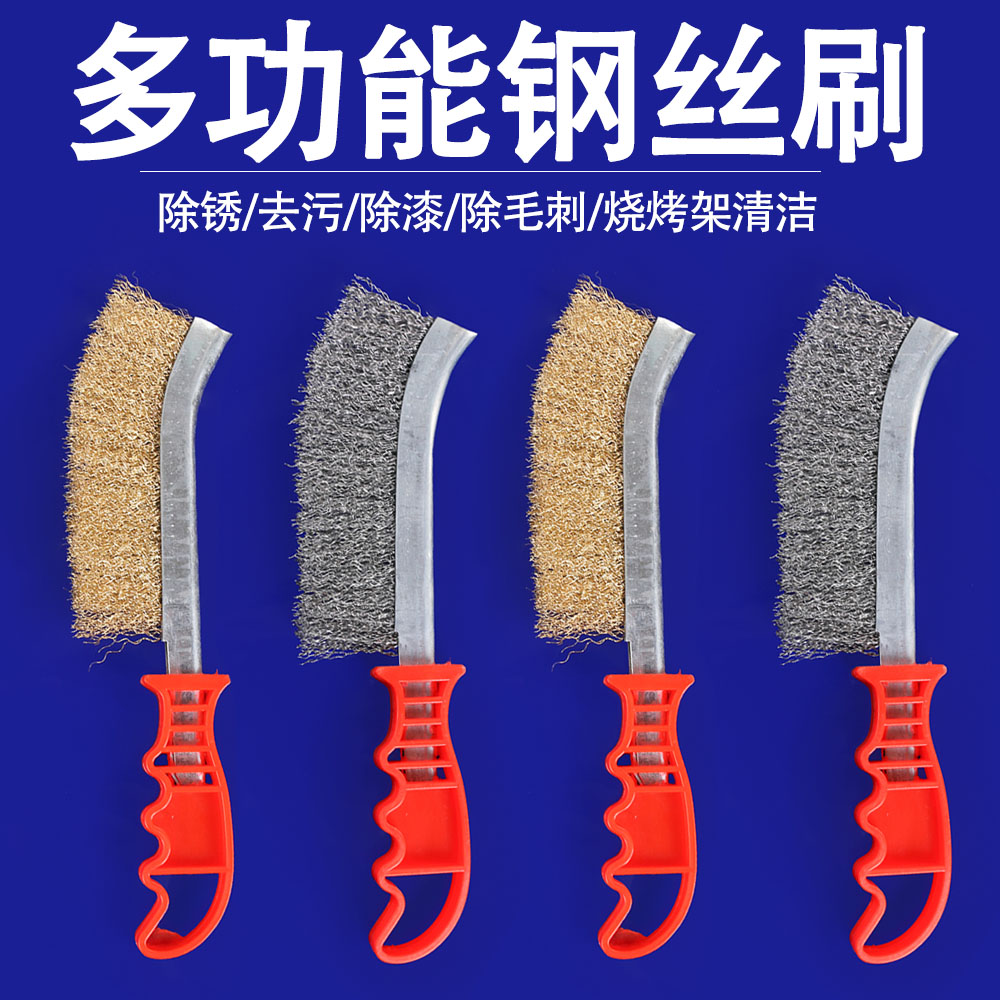 钢丝刷带柄长柄工业除锈刷子烧烤炉清洁厨房铁丝刷不锈钢丝刀刷