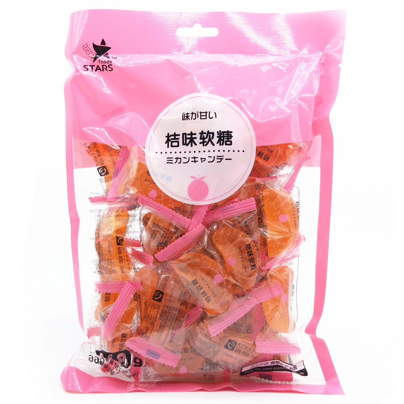 满2袋包邮香港众星零食品桔味软糖果468g儿童休闲小吃甜点橡皮Q糖