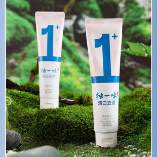 正品独一味牙膏清新留兰亮白防蛀美白去黄去口臭口气清新护龈